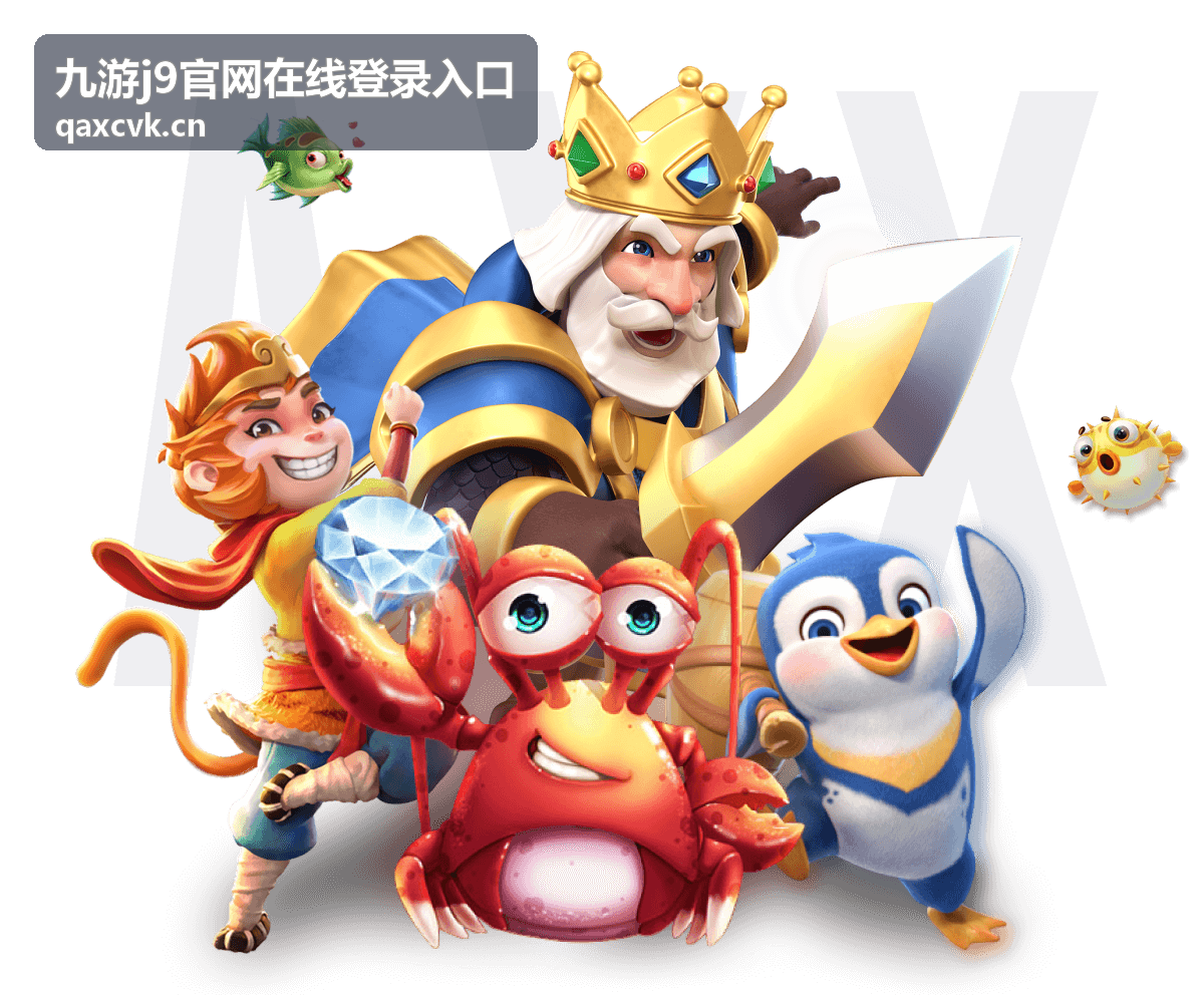 在线娱乐平台入口安全与便捷趋势